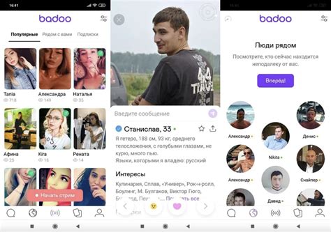 баду сайт знакомств|Badoo — вход на мою страницу на официальном сайте。